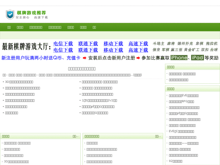 www.jinyoushijie.info