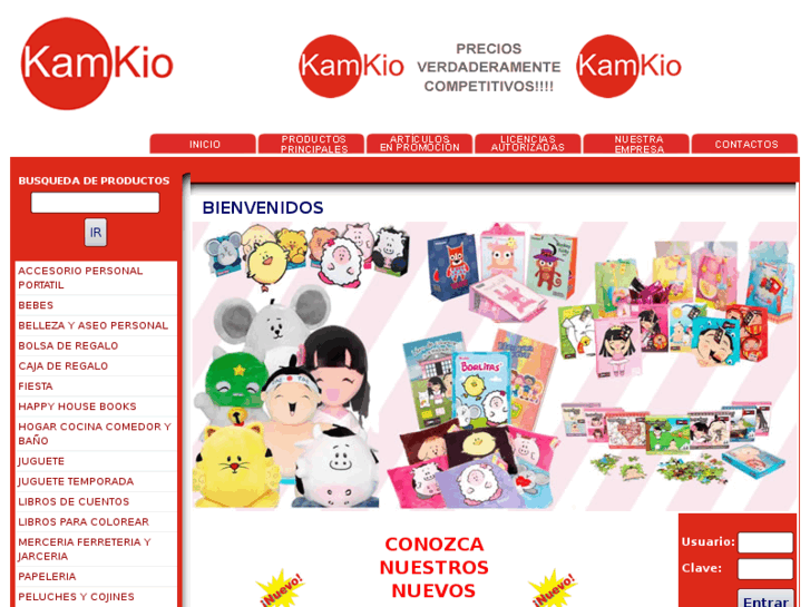 www.kamkio.com