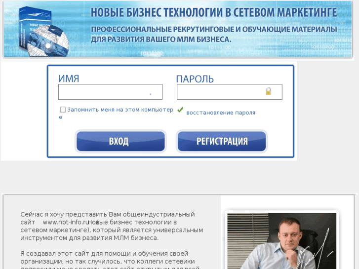 www.mlmsalesprofi.ru