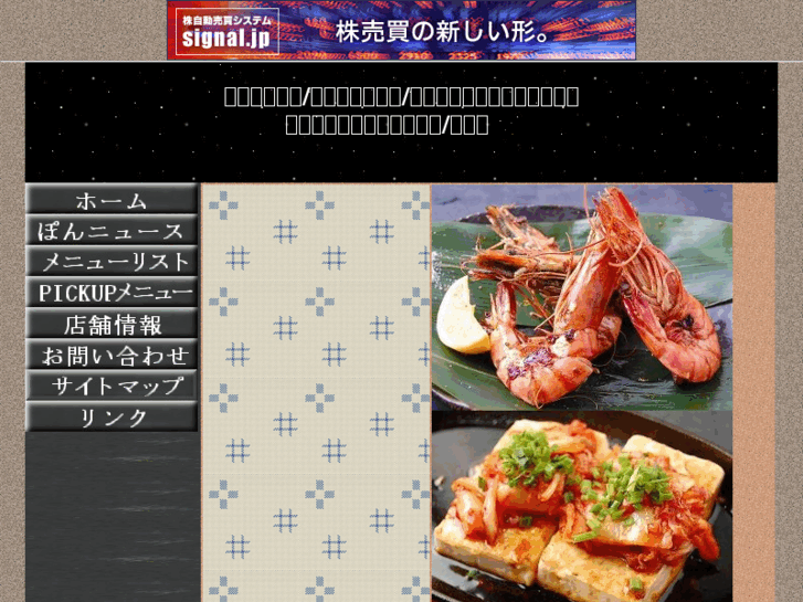 www.teppanyaki.biz