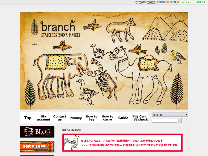 www.branch-market.com