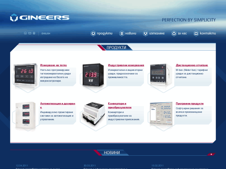 www.gineers.com