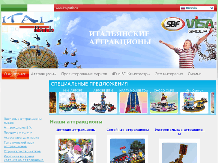 www.italpark.ru