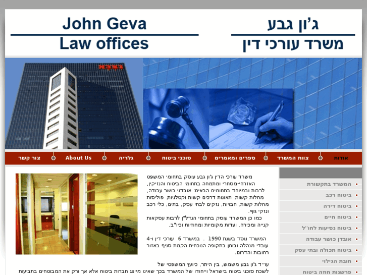 www.johngeva.com