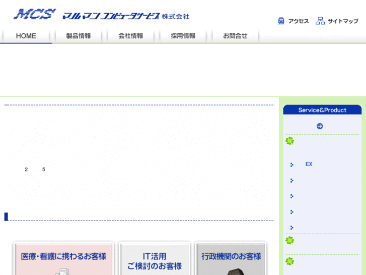 www.mcs-kk.co.jp