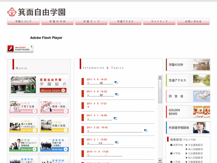 www.mino-jiyu.jp