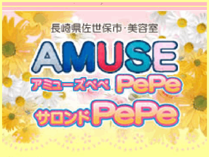 www.pepe-sasebo.mobi