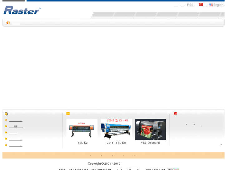 www.widerprinter.com