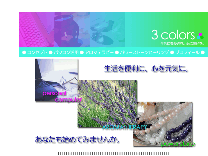 www.yumeworks.net