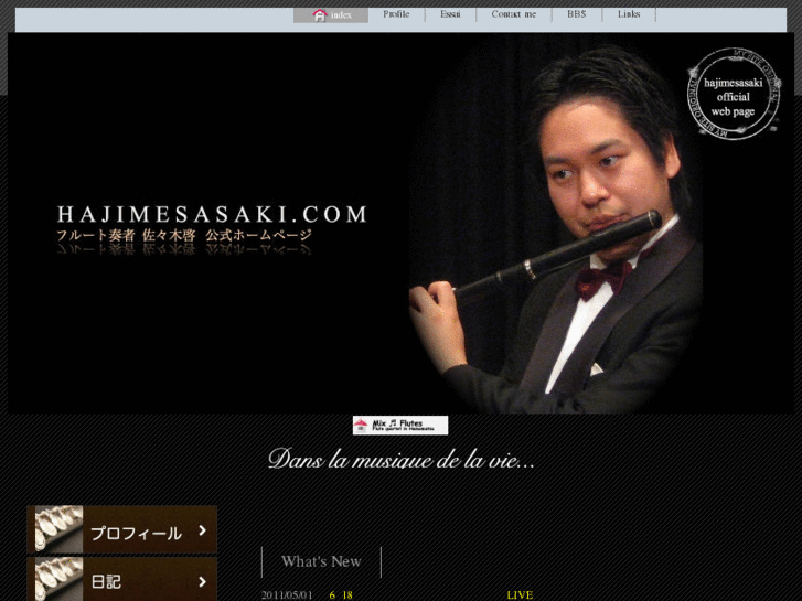 www.hajimesasaki.com