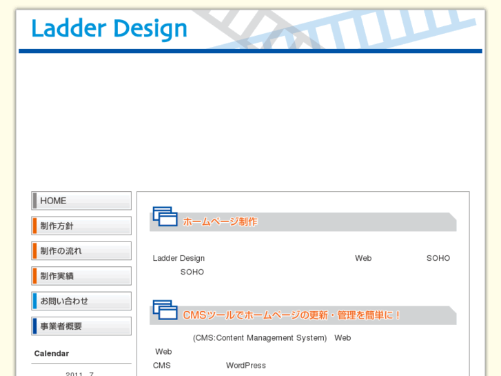 www.ladder-d.com