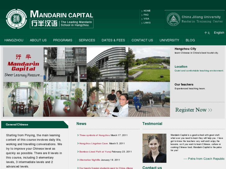 www.mandarincapital.net