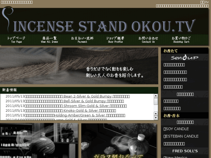 www.okou.tv