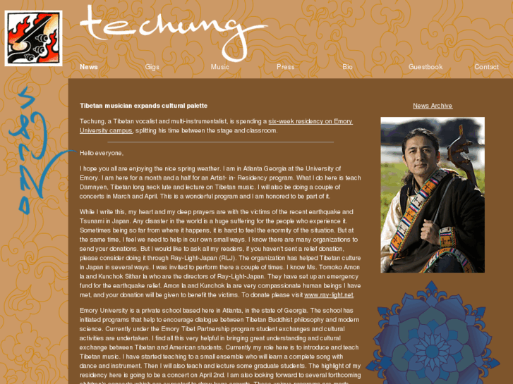 www.techung.com