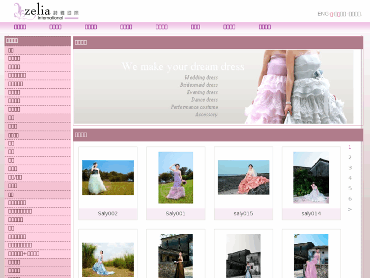 www.zeliawedding.com