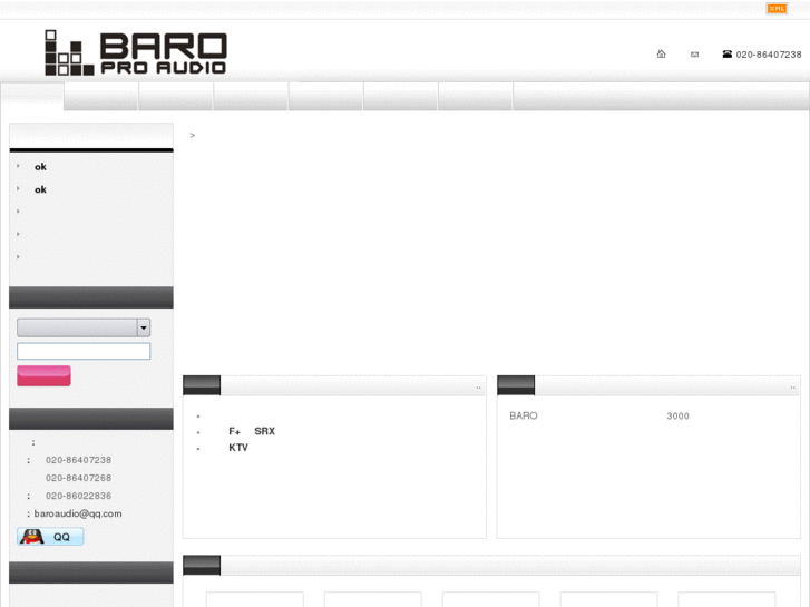 www.baroaudio.com