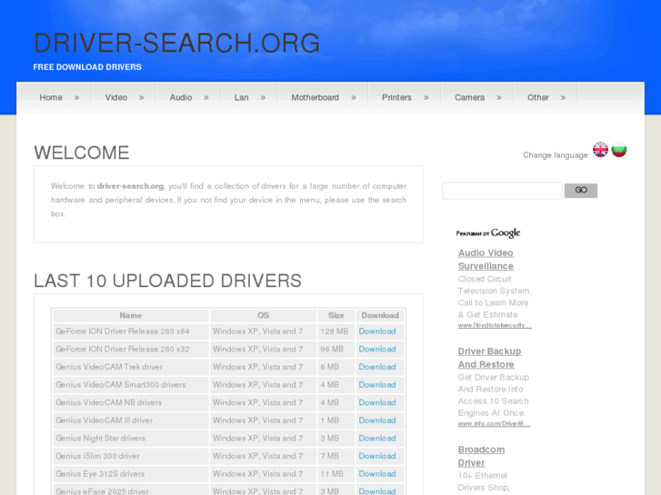 www.driver-search.org