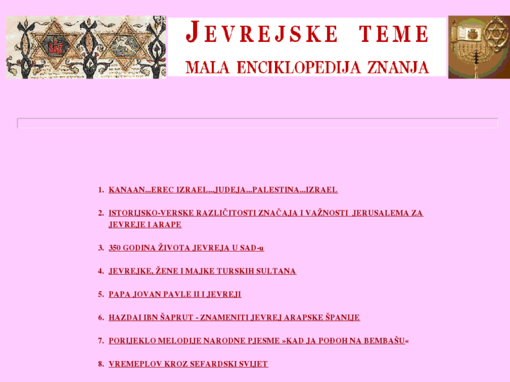 www.jevrejsketeme.in.rs