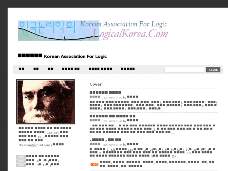 www.logicalkorea.com