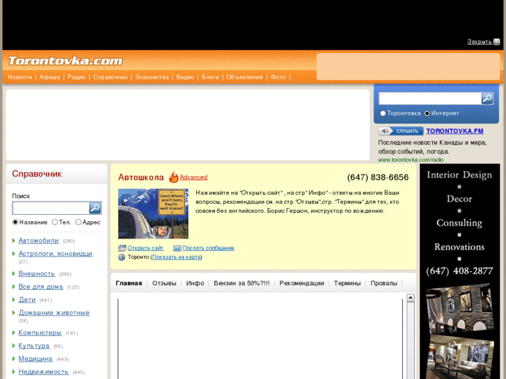 www.provalov.net