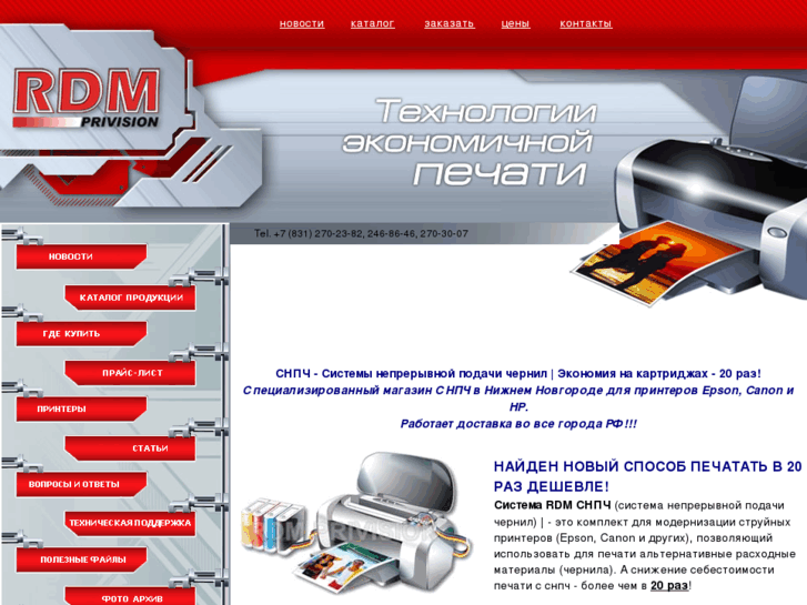 www.rdm-nn.ru