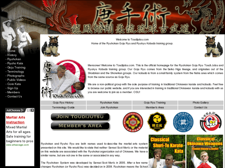 www.toudijutsu.com