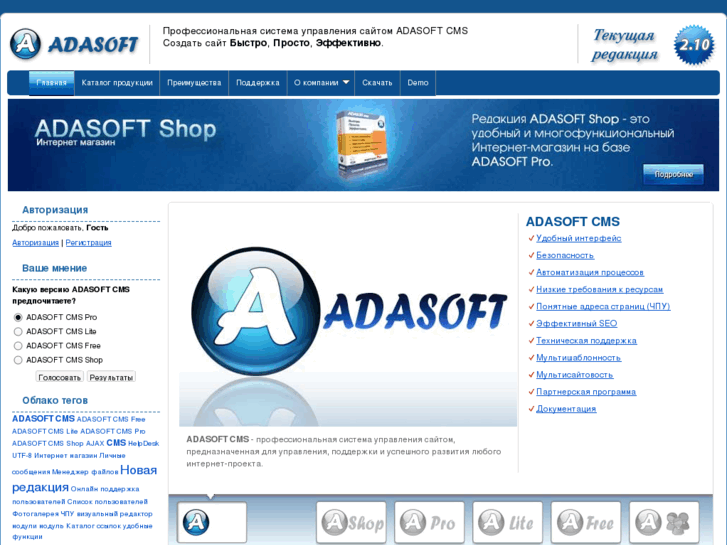 www.adasoft.ru