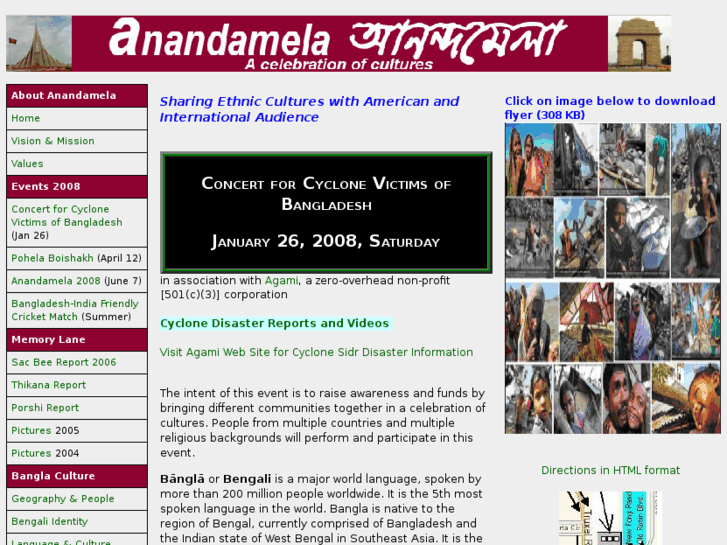 www.anandamelahome.org