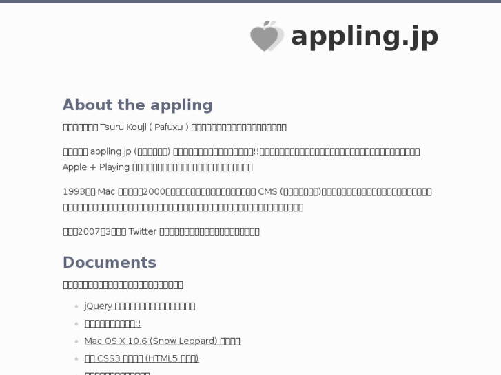 www.appling.jp