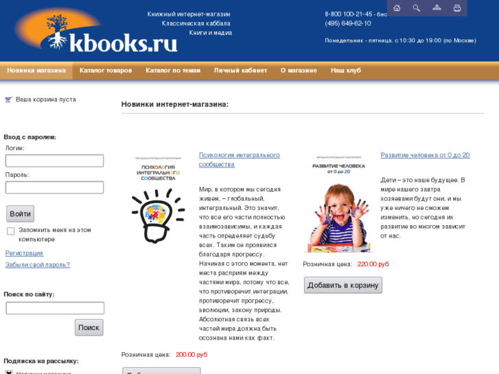 www.kbooks.ru