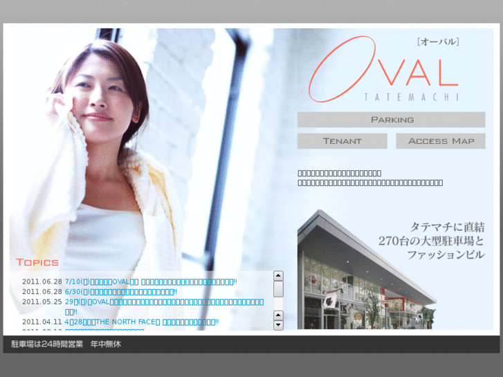 www.oval-tatemachi.com