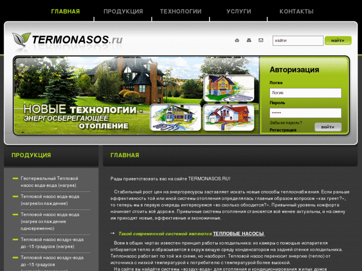 www.termonasos.com