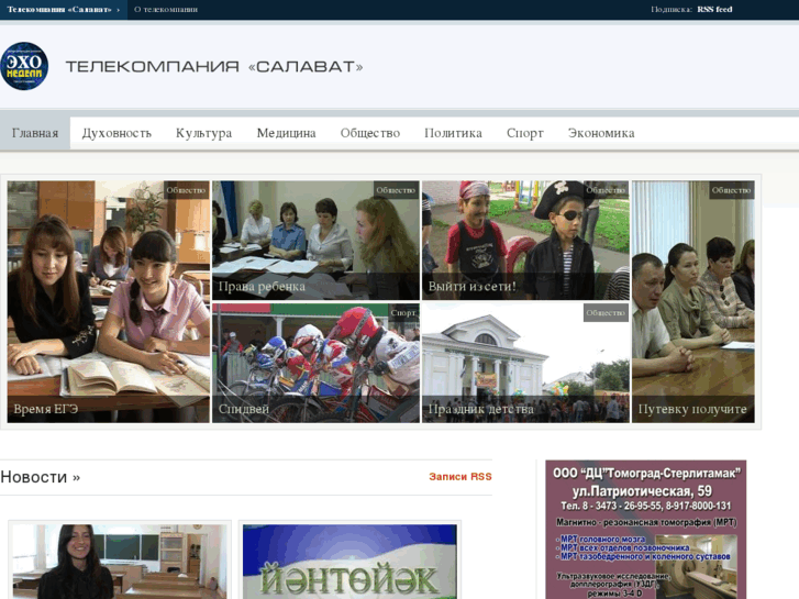 www.tksalavat.ru