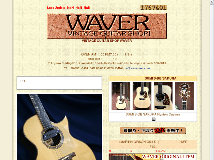 www.waver-net.com