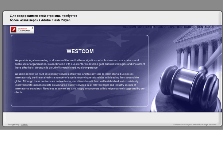 www.westcomlawyers.com