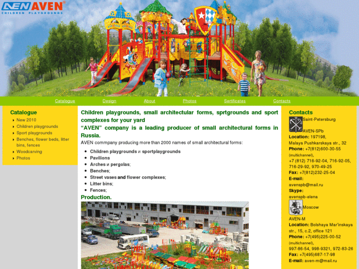 www.aven-playgrounds.com