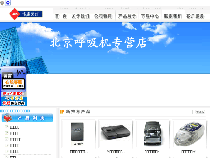 www.bipap.cn