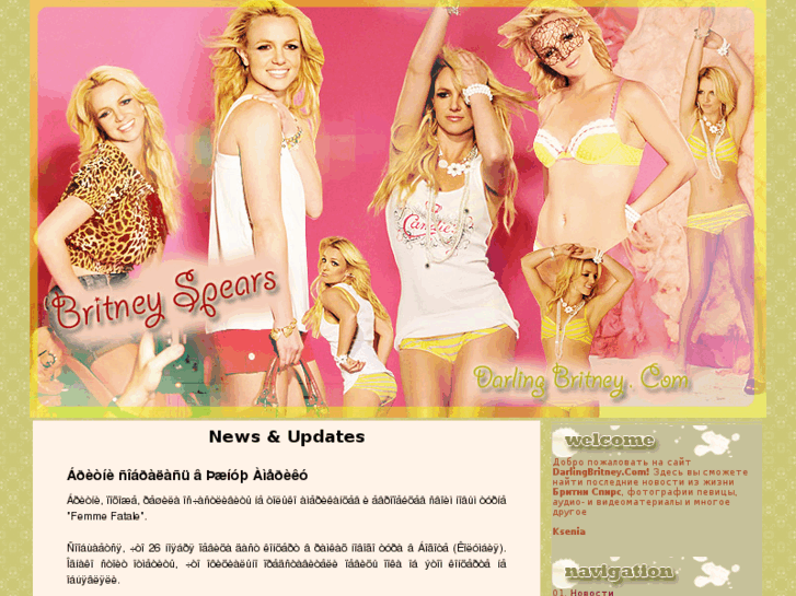 www.darlingbritney.com