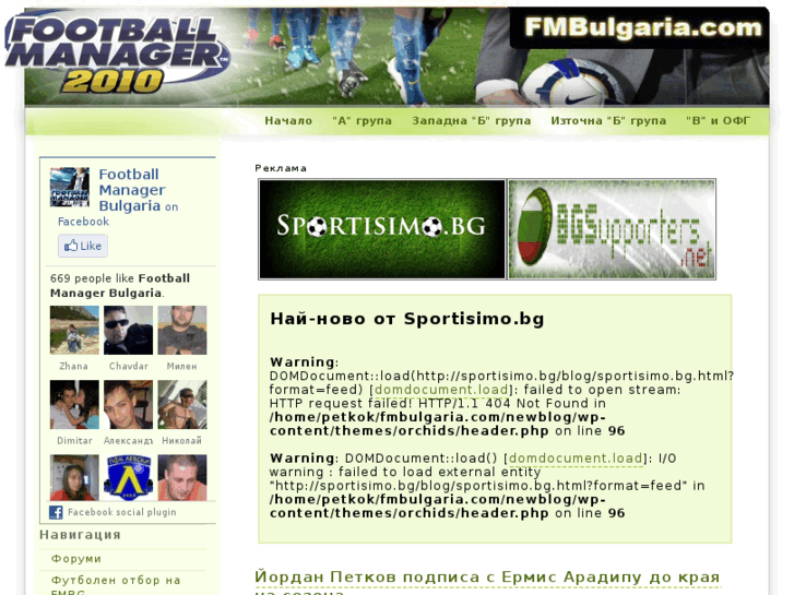 www.fmbulgaria.com