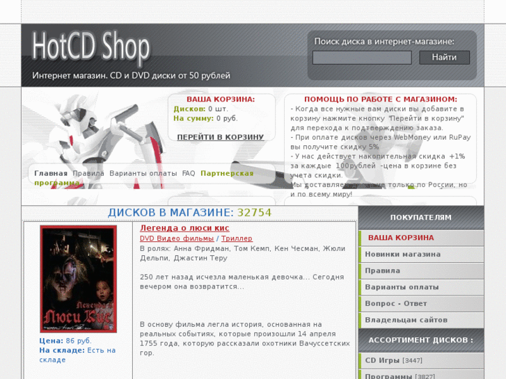 www.magazincd.com