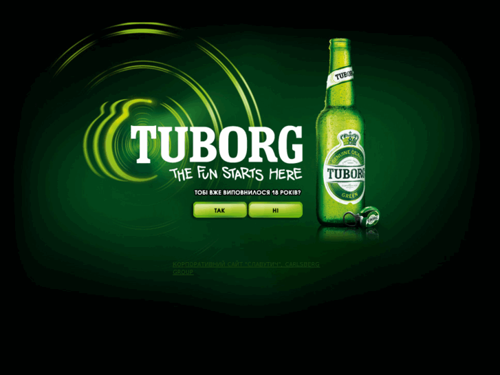 www.tuborg.ua