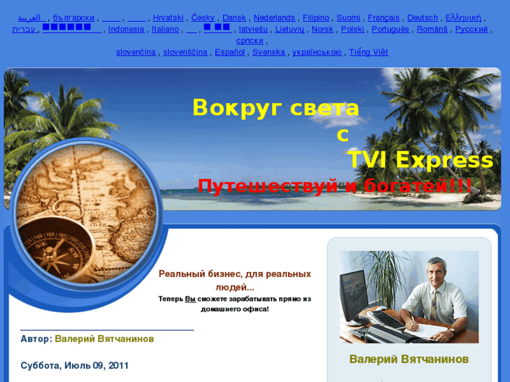 www.tvi-top.com