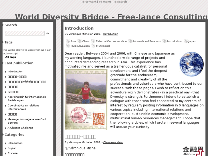 www.worlddiversitybridge.com