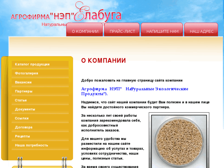 www.ar-kasha.ru