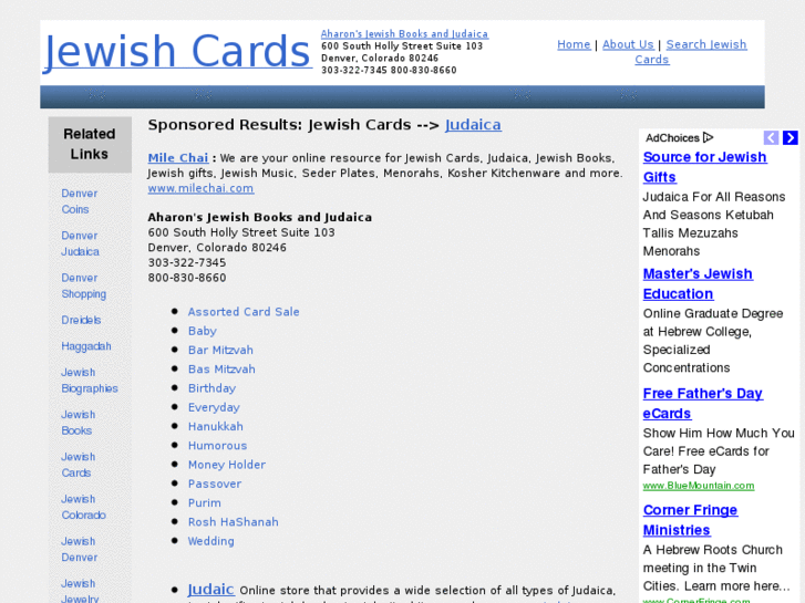 www.jewishcards.org