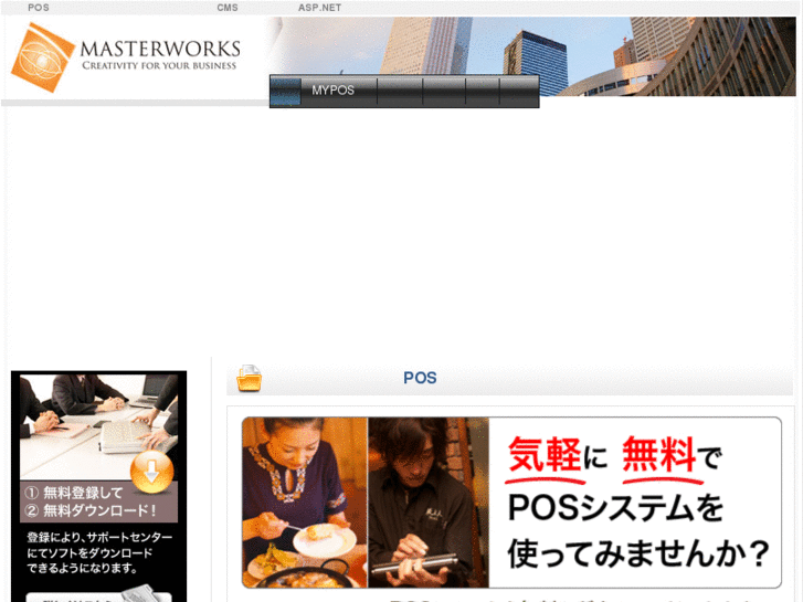 www.masterwk.com