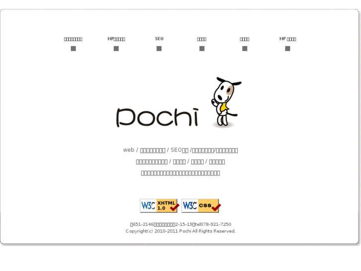 www.pochi-net.com