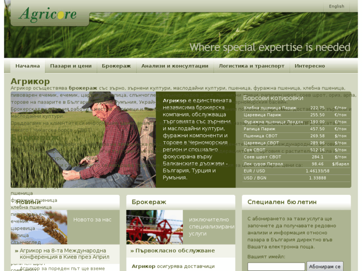 www.agricore.eu