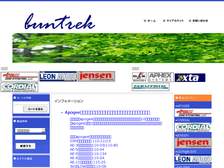 www.buntrek.com