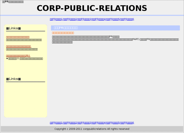 www.corp-public-relations.com